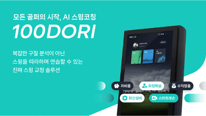 회사 이미지